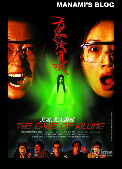 做个东明大学毕业证